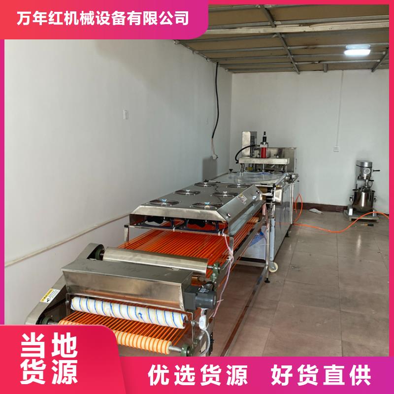 定制销售售后为一体 烙馍机-【洗面筋机】厂家销售(定制不额外收费)