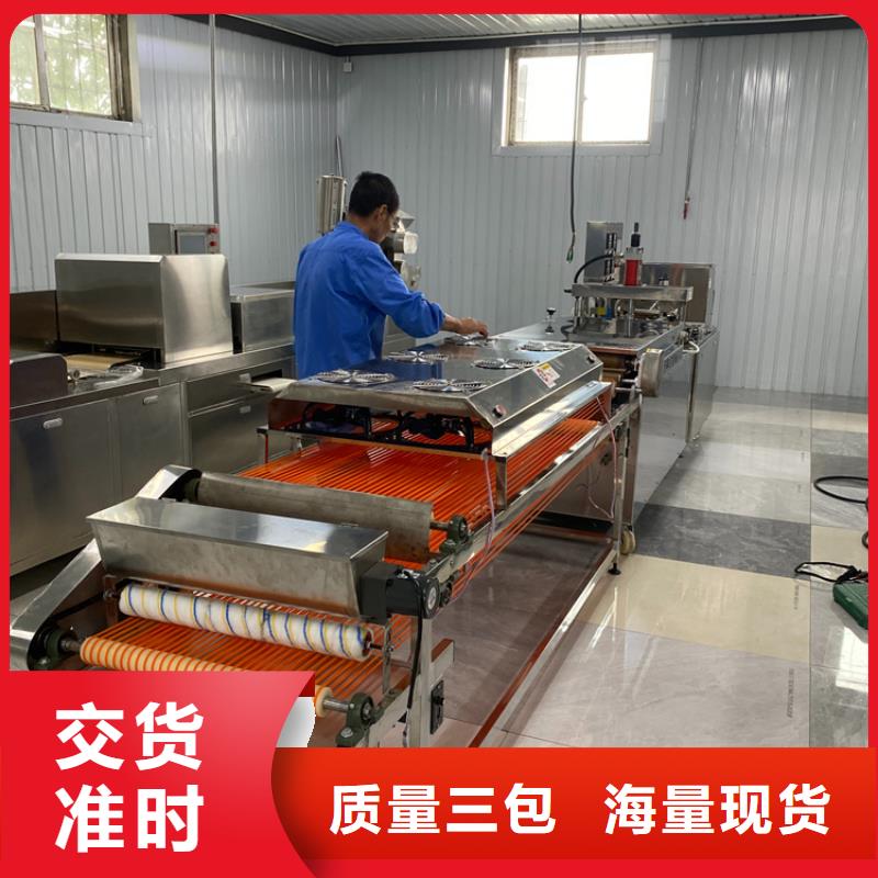 烙馍机烤鸭饼机现货供应