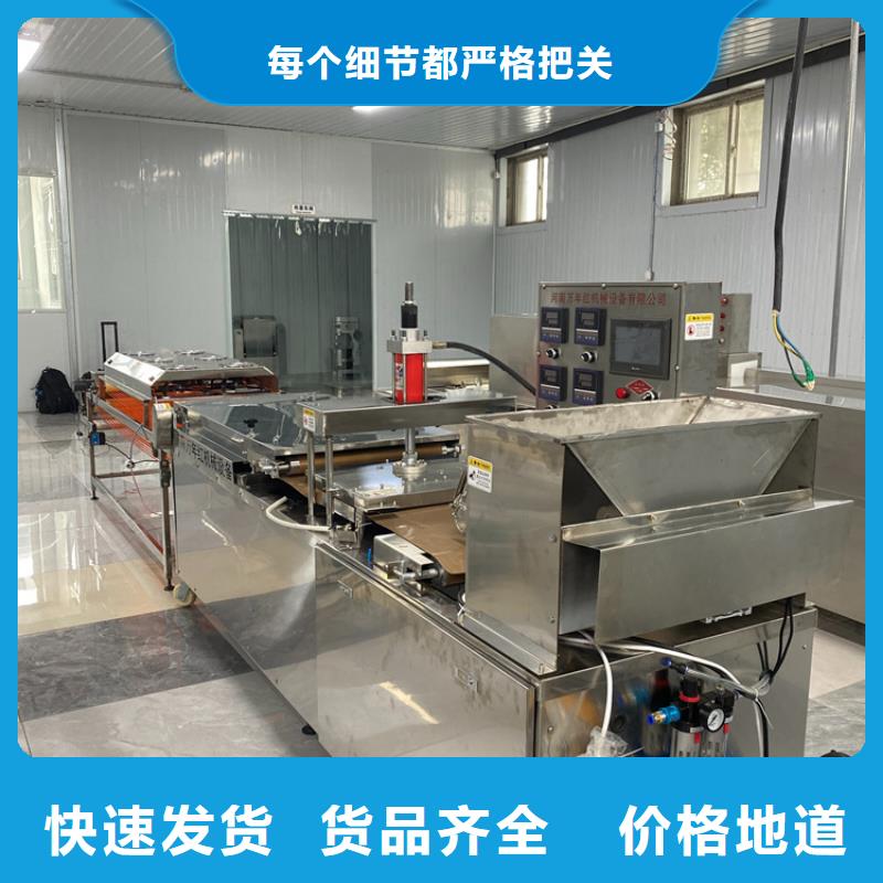 烙馍机,仿手工烙馍机用心做品质