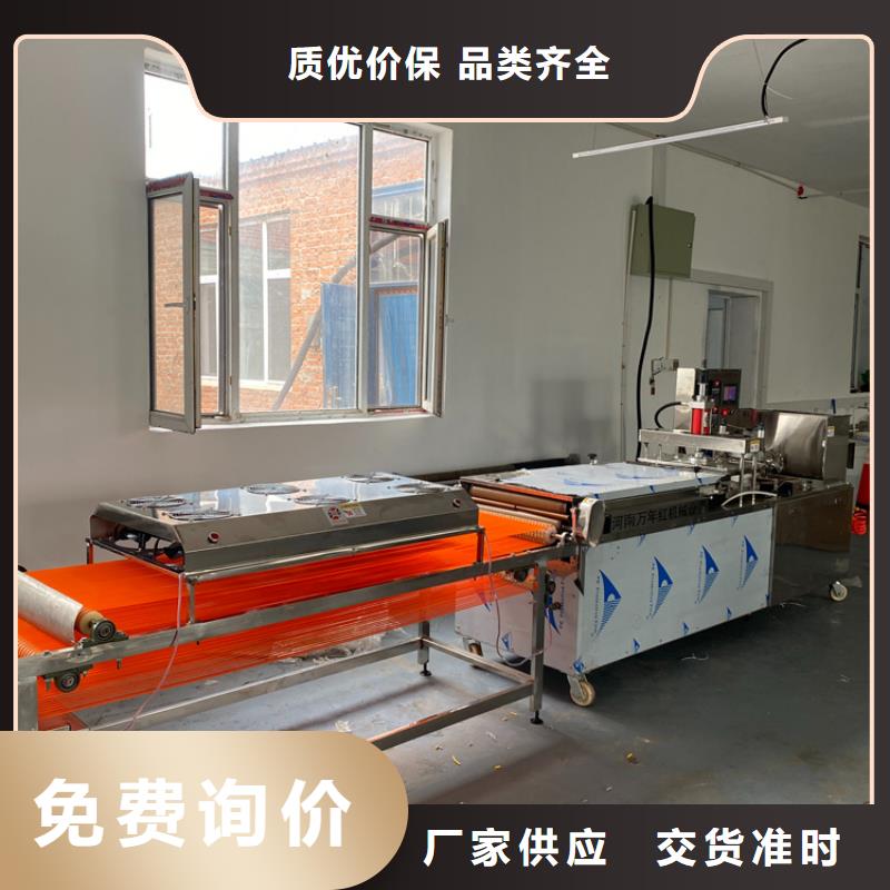 烙馍机-全自动焦饼机研发生产销售