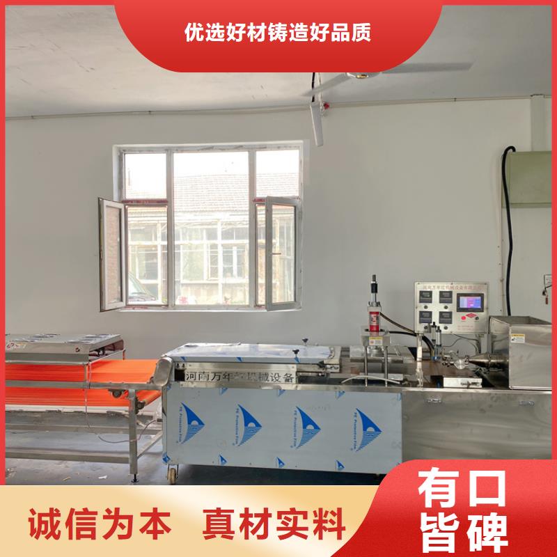 烙馍机圆形烙馍机质量检测