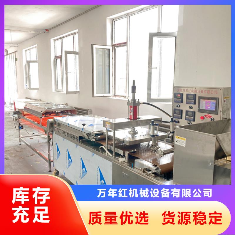 烙馍机全自动烙馍机专心专注专业
