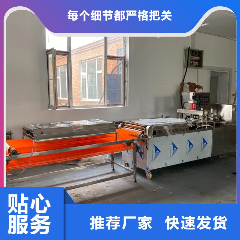 【现货交易 烙馍机_全自动春饼机同行低价】_v651.com