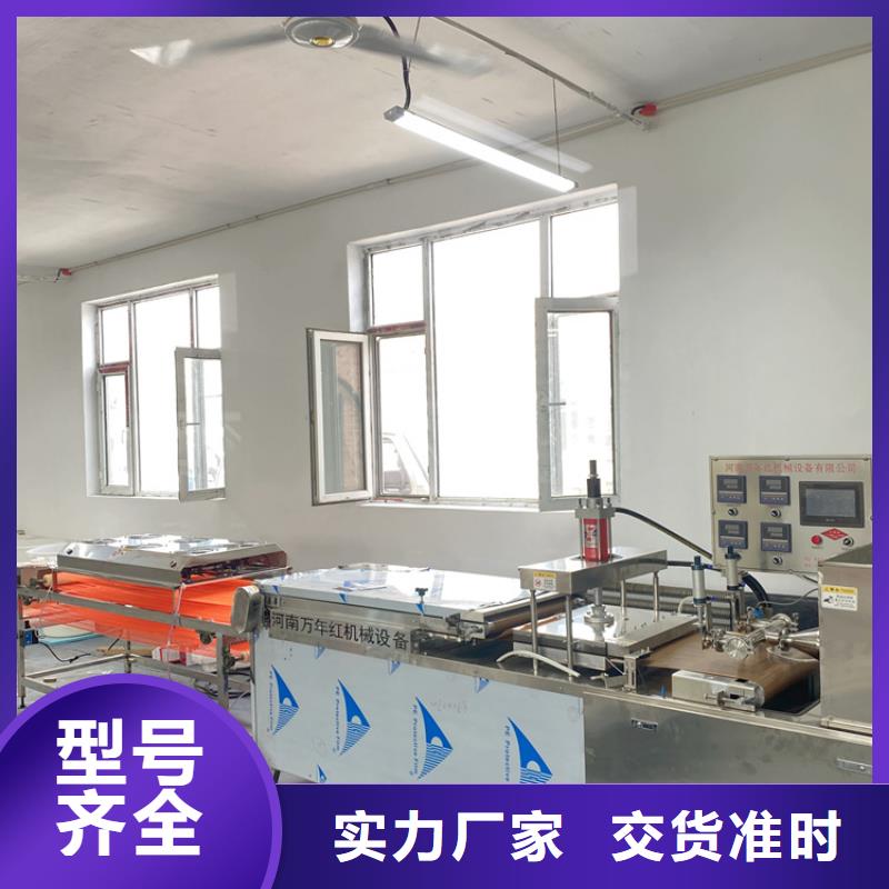 烙馍机水烙馍机满足客户需求