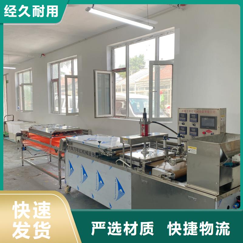 烙馍机全自动烙馍机专心专注专业