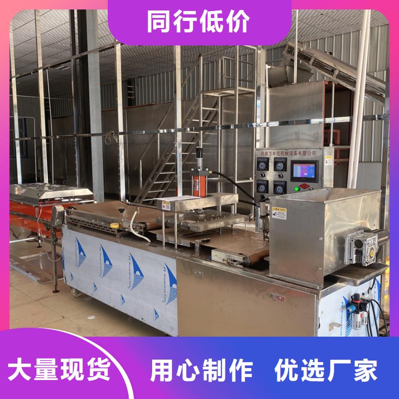 烙馍机水烙馍机满足客户需求