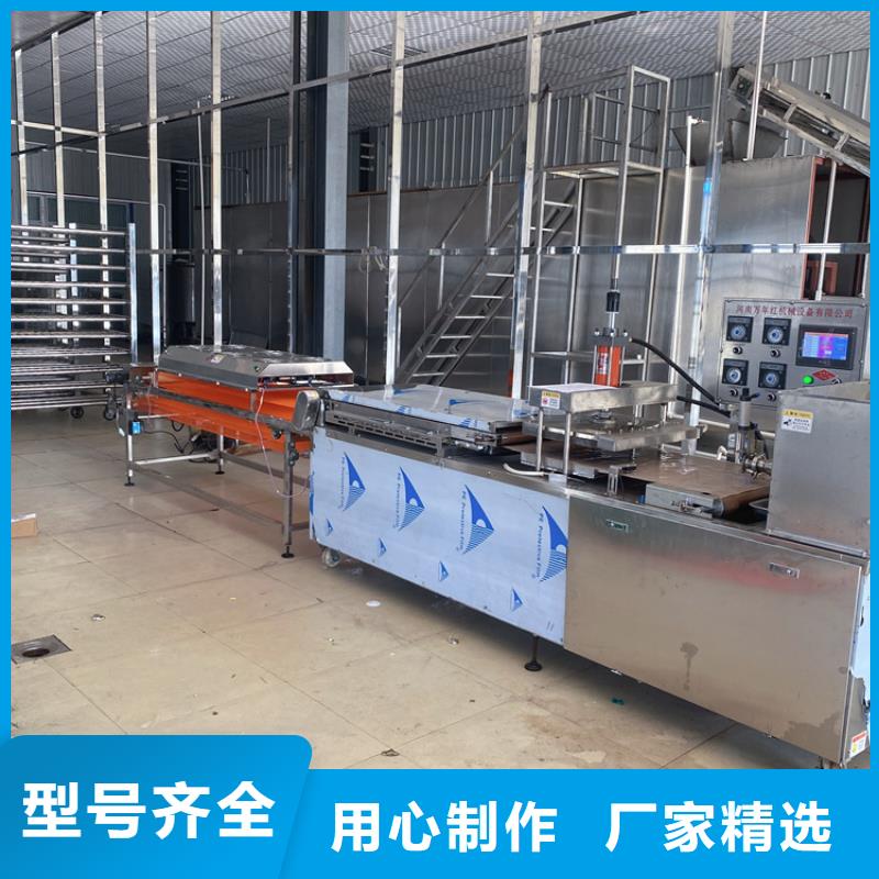 烙馍机水烙馍机满足客户需求