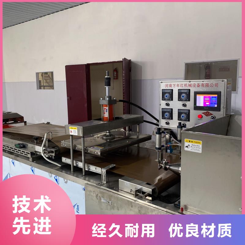 定制销售售后为一体 烙馍机-【洗面筋机】厂家销售(定制不额外收费)