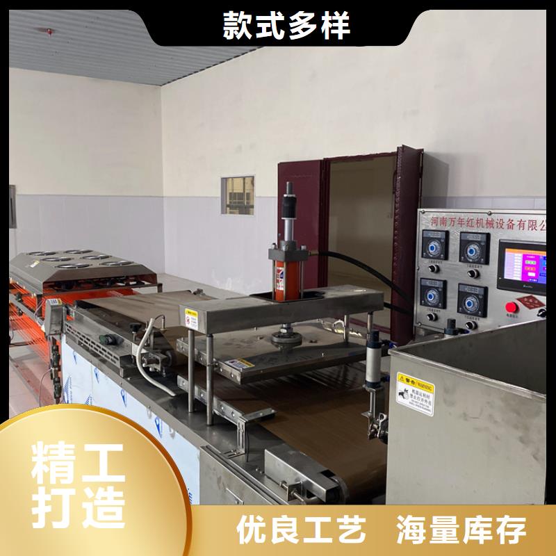 液压数控单饼机视频-液压数控单饼机-吉林省长春市该地货源-德惠|双阳|吉林|四平|辽源|延边|通化