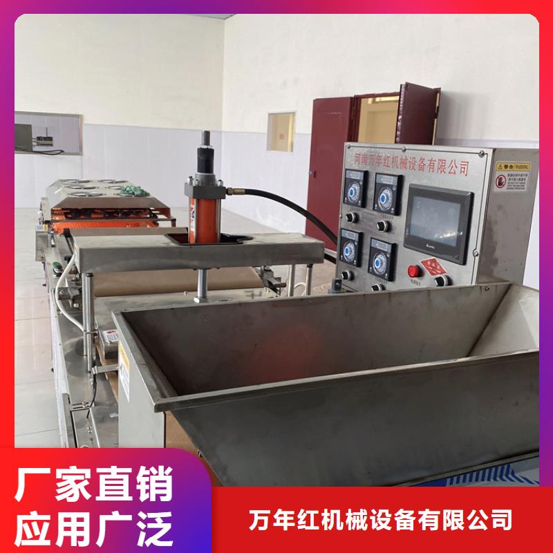 烙馍机全自动烙馍机专心专注专业