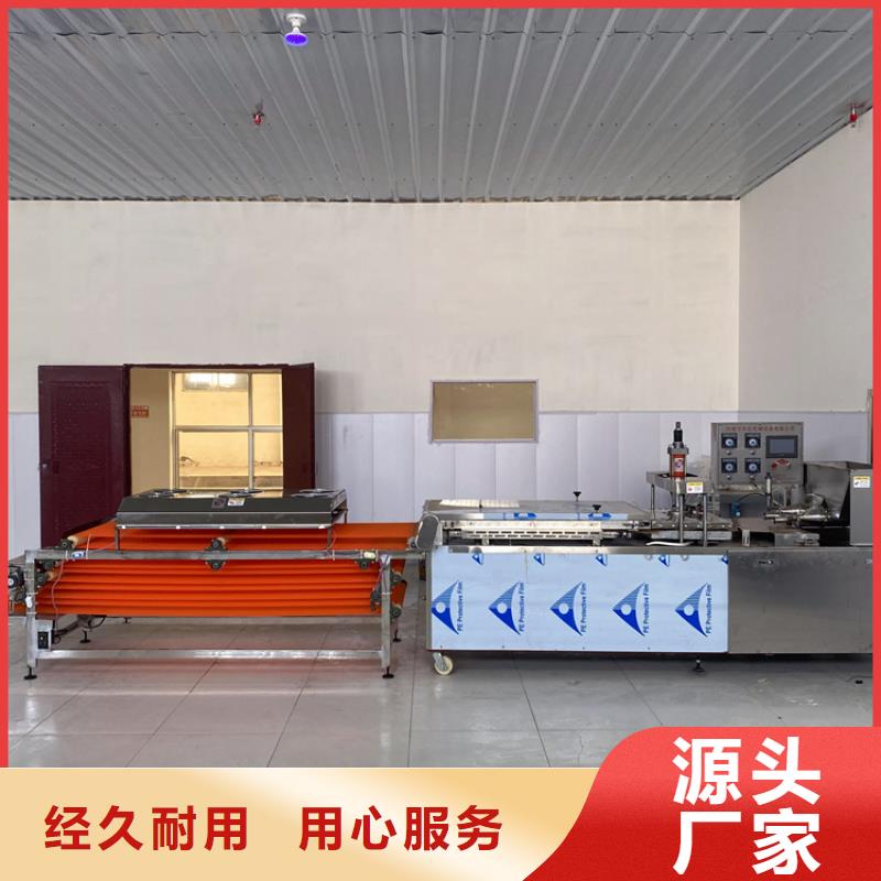 液压数控单饼机视频-液压数控单饼机-吉林省长春市该地货源-德惠|双阳|吉林|四平|辽源|延边|通化