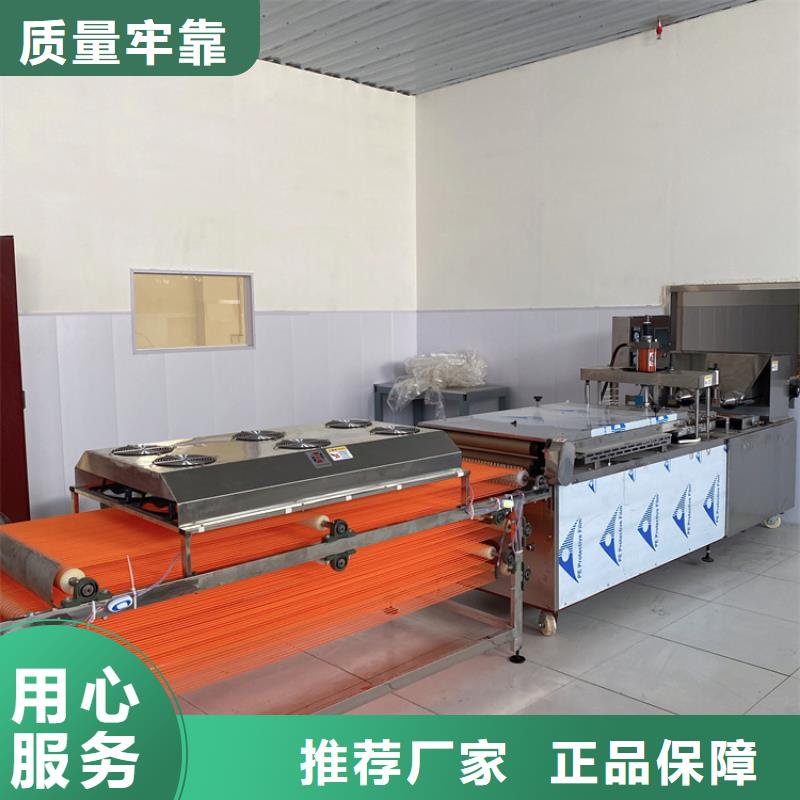 烙馍机圆形烙馍机诚信厂家