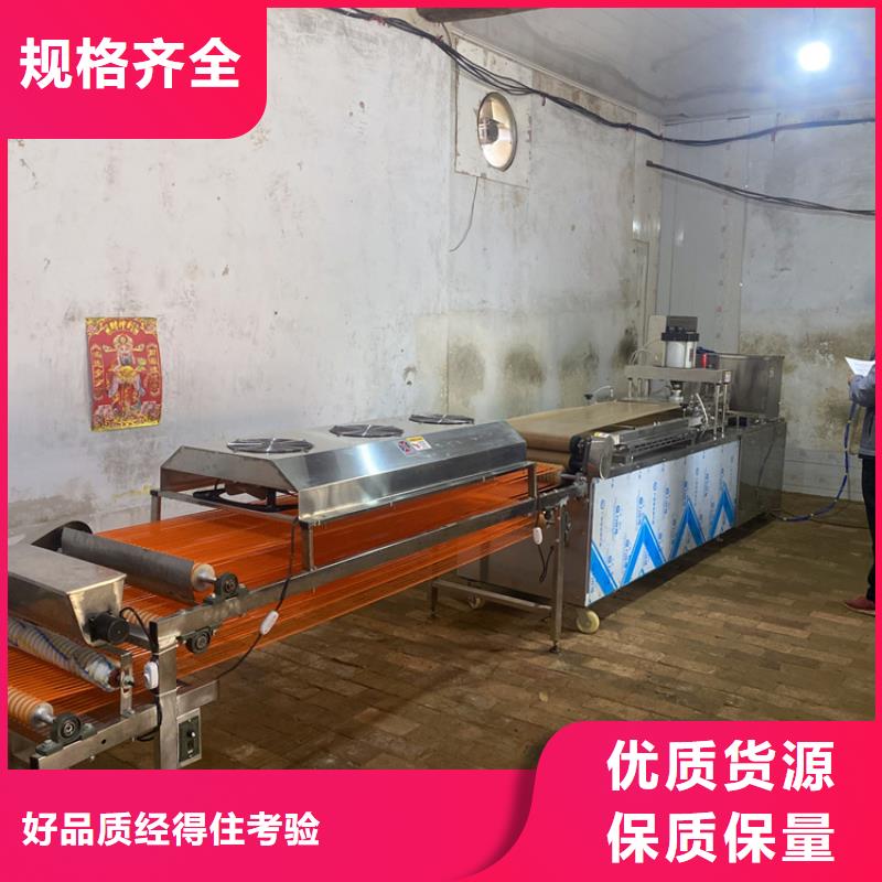 烙馍机圆形烙饼机批发供应