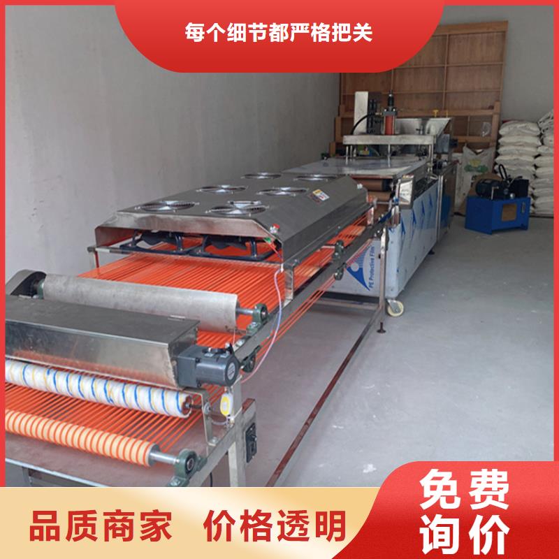 液压数控单饼机视频-液压数控单饼机-吉林省长春市该地货源-德惠|双阳|吉林|四平|辽源|延边|通化