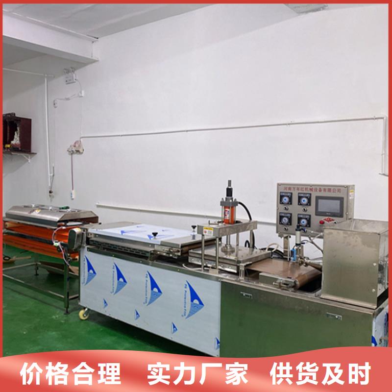 液压数控单饼机视频-液压数控单饼机-吉林省长春市该地货源-德惠|双阳|吉林|四平|辽源|延边|通化