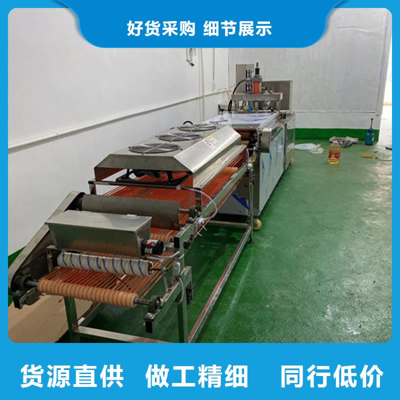 烙馍机全自动烙馍机专心专注专业