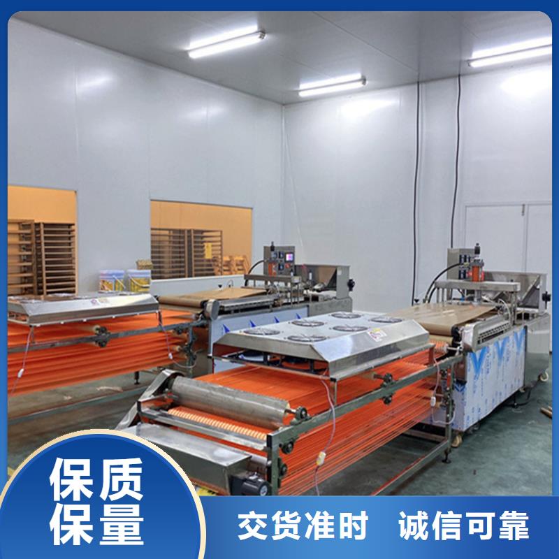 定制销售售后为一体 烙馍机-【洗面筋机】厂家销售(定制不额外收费)