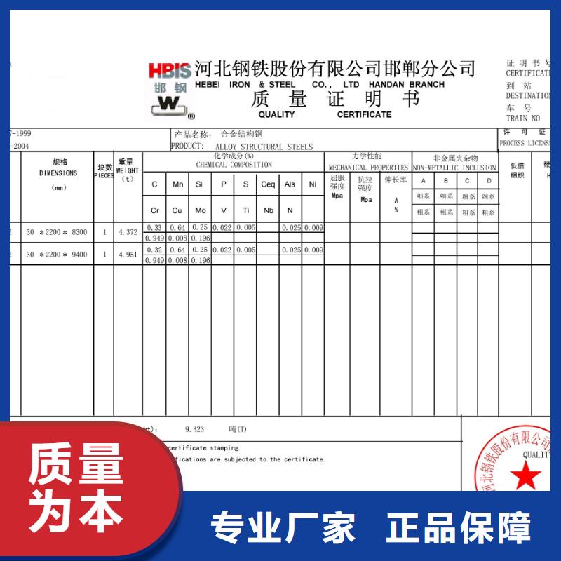 钢板Q355D钢板放心购