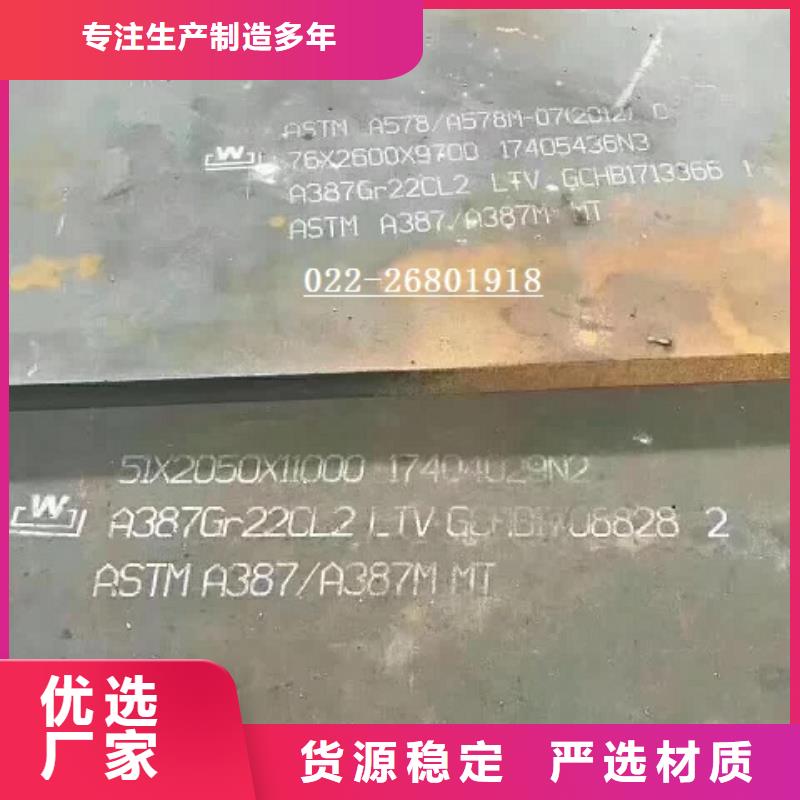 钢板SM490A钢板货源足质量好