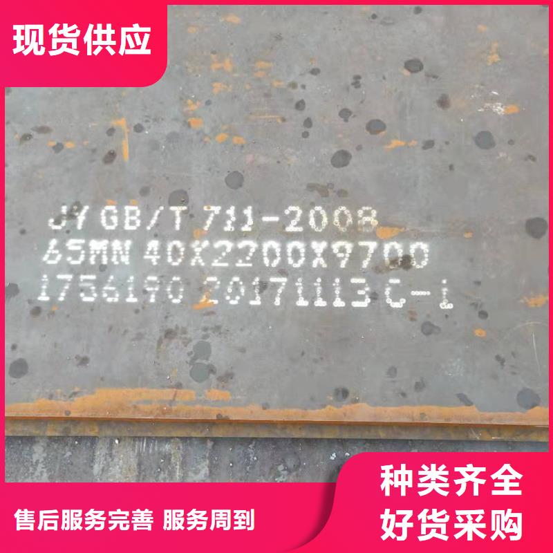 立兴优选:【厂家批发价 圆钢 35crmo钢板源头直供】