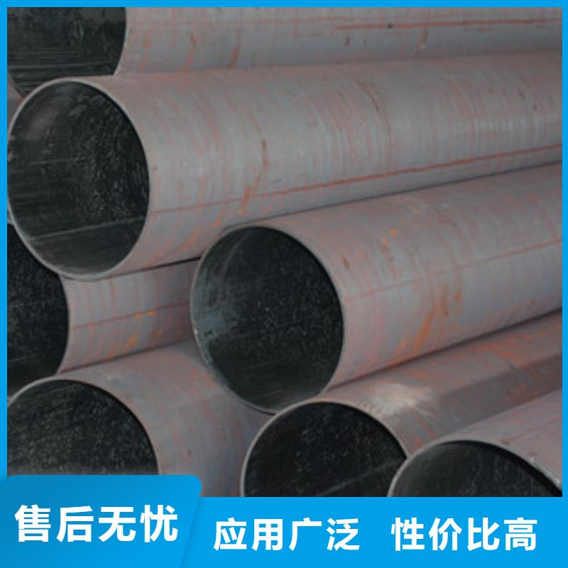 【高标准高品质 无缝钢管-流体管实时报价】