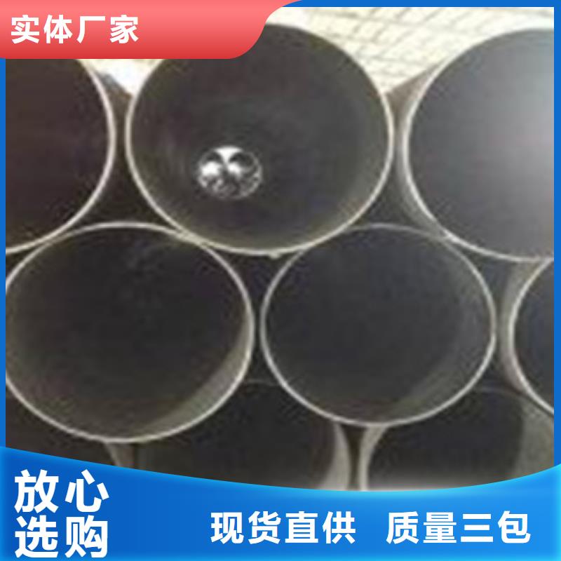 无缝钢管有缝流体管大品牌值得信赖