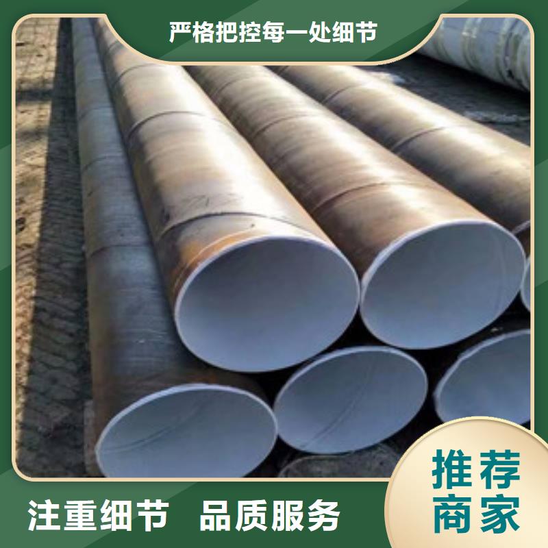 防腐钢管L254N管线管一站式采购商家