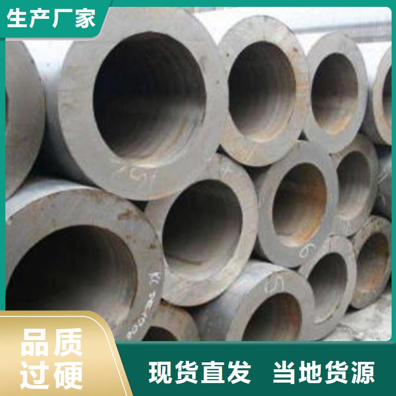 钢板视频-钢板(钢兴)覆盖地域河南省新乡|安阳|洛阳|鹤壁