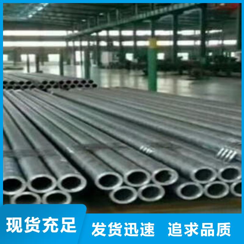 合金钢管,合金管质量优选