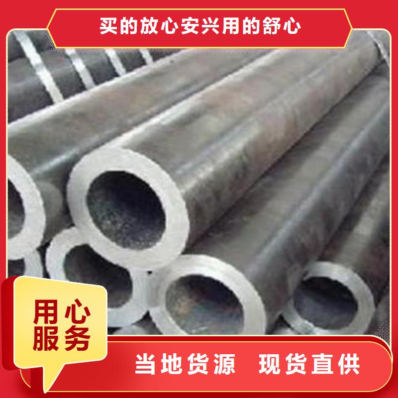 合金钢管支持大批量采购