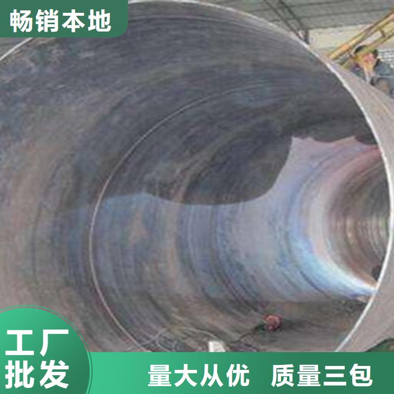 螺旋管_【无缝钢管】源头厂源头货