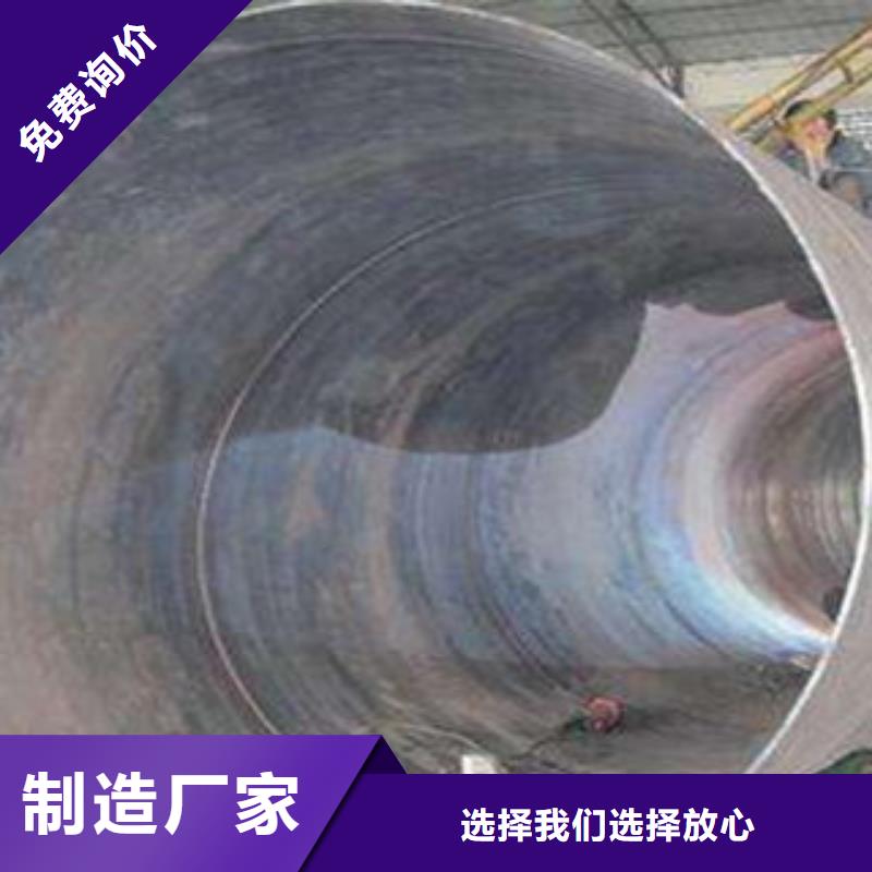 螺旋管12Mn无缝钢管详细参数