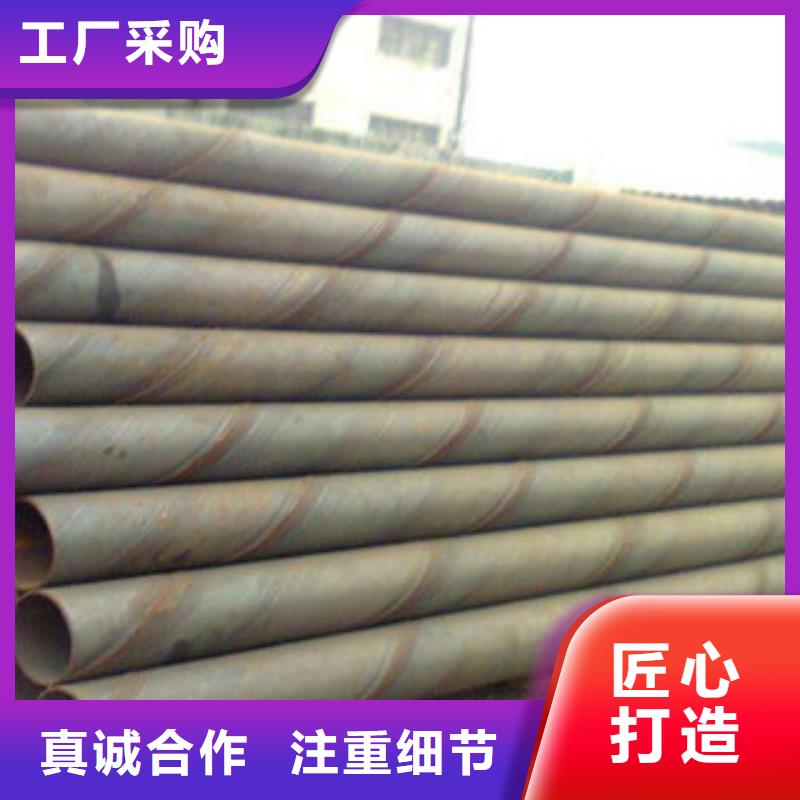 螺旋管_【无缝钢管】源头厂源头货