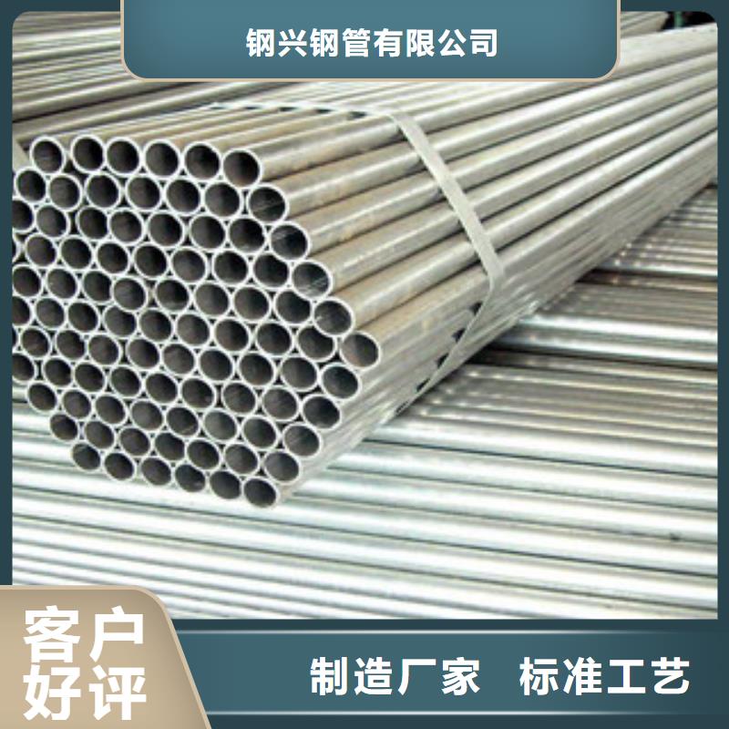 质量安心【流体管】,
合金管用品质赢得客户信赖-同城原料层层筛选_产品中心