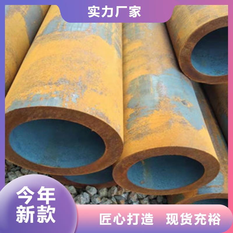 40cr后壁无缝钢管源头厂家质量上乘