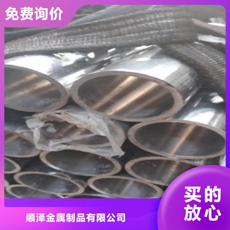 【新策】大品牌值得信赖【20号绗磨管】高频活塞杆厂家产地直供-新策钢管有限公司