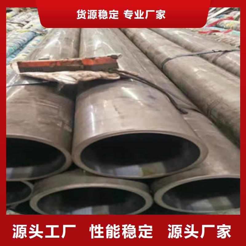 20号绗磨管_油缸管24小时下单发货