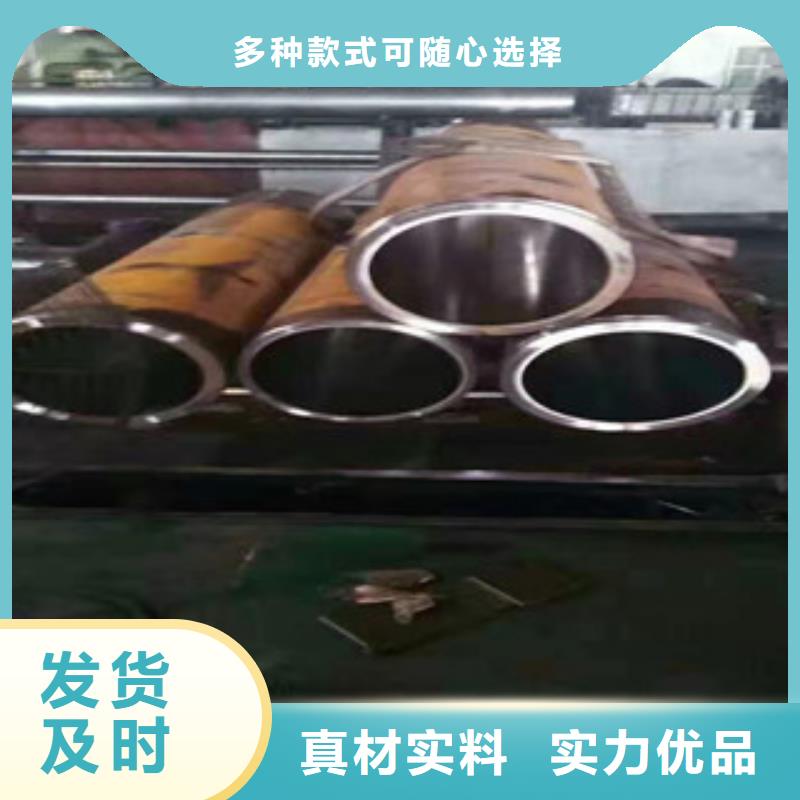 20号绗磨管_油缸管24小时下单发货
