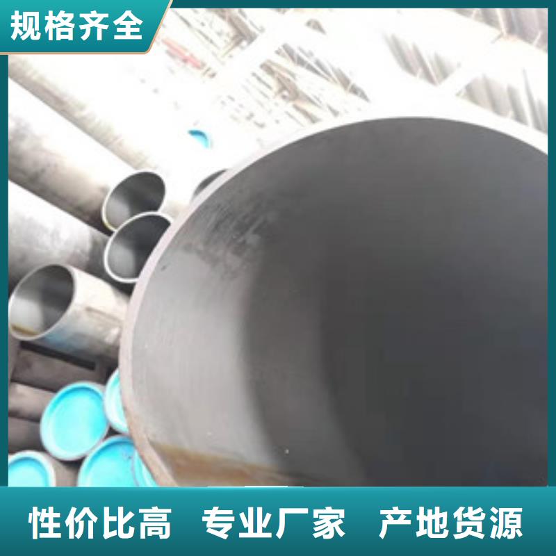 45号绗磨管不锈钢绗磨管油缸管实地大厂