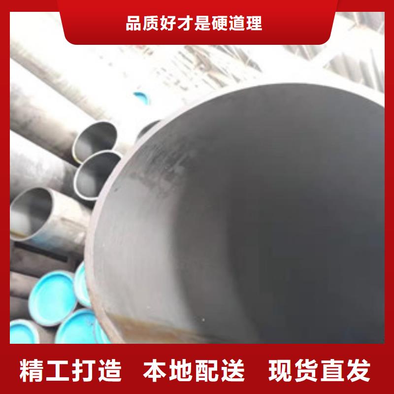 视频:【新策】【准时交付 45号绗磨管 20#油缸管高品质现货销售】