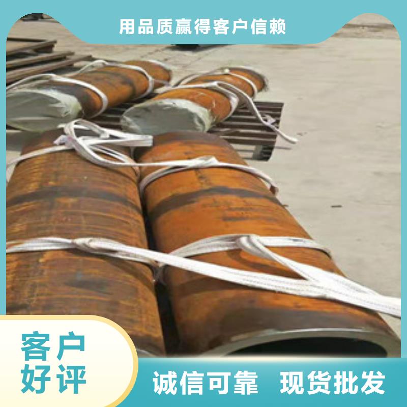 【来电咨询 45号绗磨管-42CrmO钢管实力工厂】|同城制造商