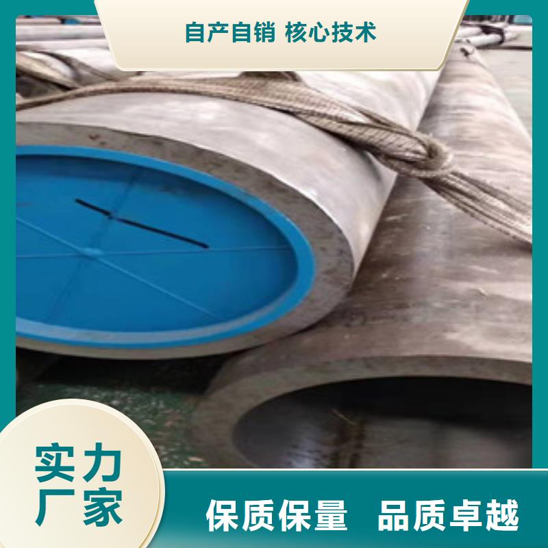 甄选:欢迎来电咨询 45号绗磨管【20#绗磨管】大厂生产品质-新策钢管有限公司