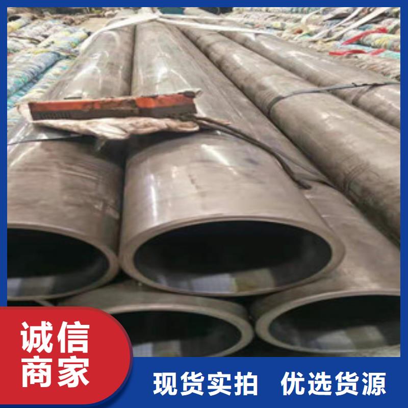 45号绗磨管不锈钢绗磨管油缸管实地大厂