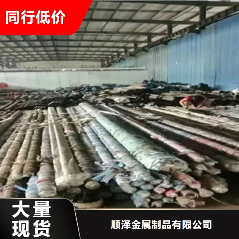 【来电咨询 45号绗磨管-42CrmO钢管实力工厂】|同城制造商