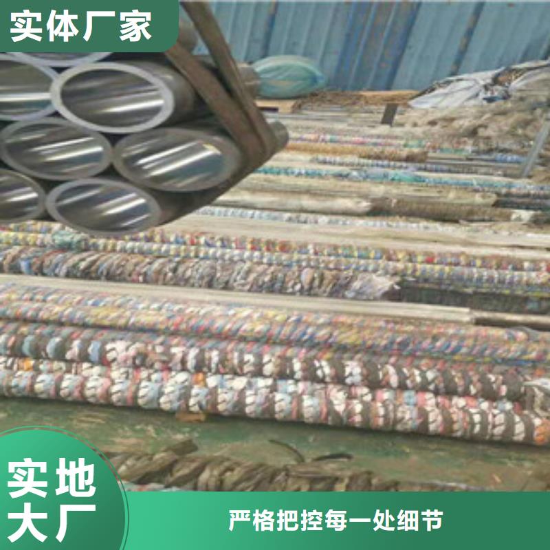 45号绗磨管不锈钢绗磨管油缸管实地大厂