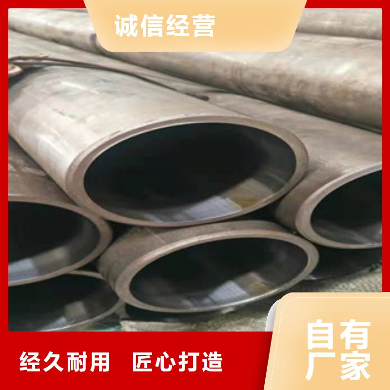 液压油缸管质量可靠讲信誉保质量