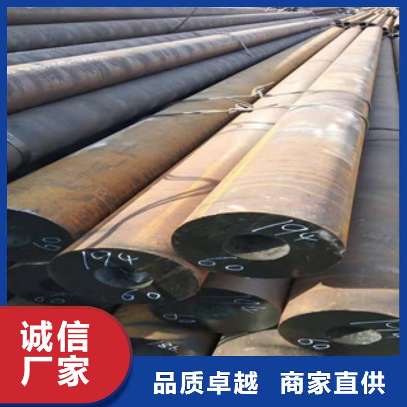 优选:优良材质 Q355b无缝管-【42Crmo大口径无缝钢管】助您降低采购成本