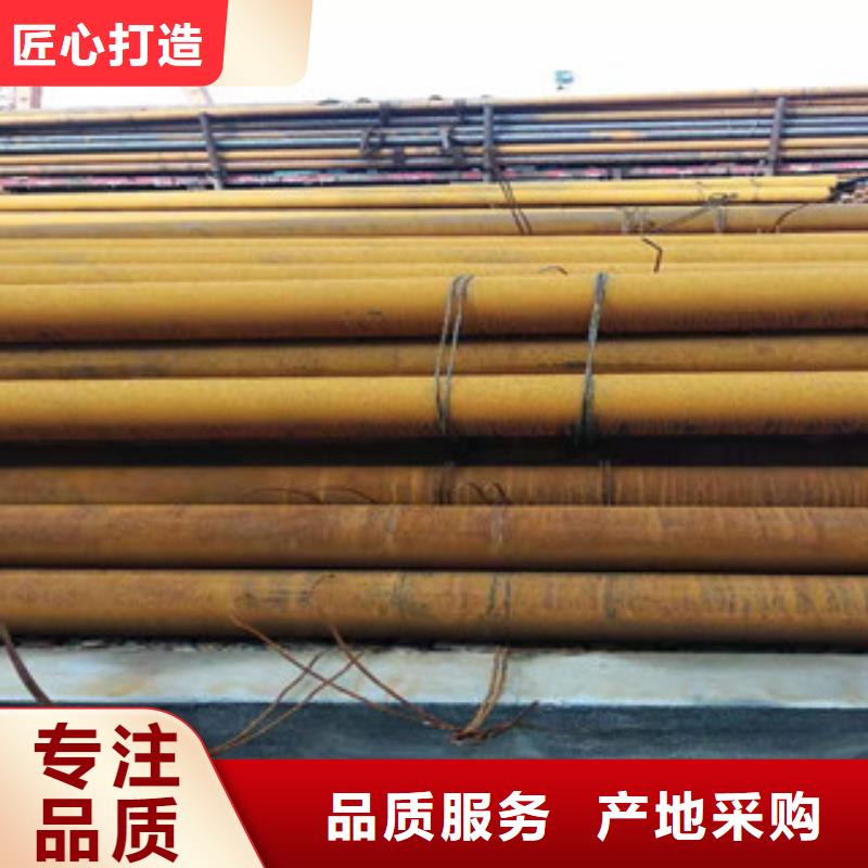 【质量安心 Q355b无缝管-高频活塞杆生产厂家贴心服务】-v651.com