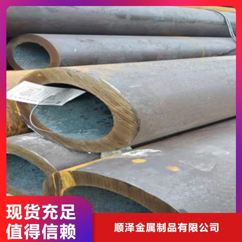 活塞杆厂家视频-中阳|交口|太原|大同|忻州|长治|阳泉|晋中|朔州新策活塞杆厂家_ 新策钢管(吕梁市分公司)