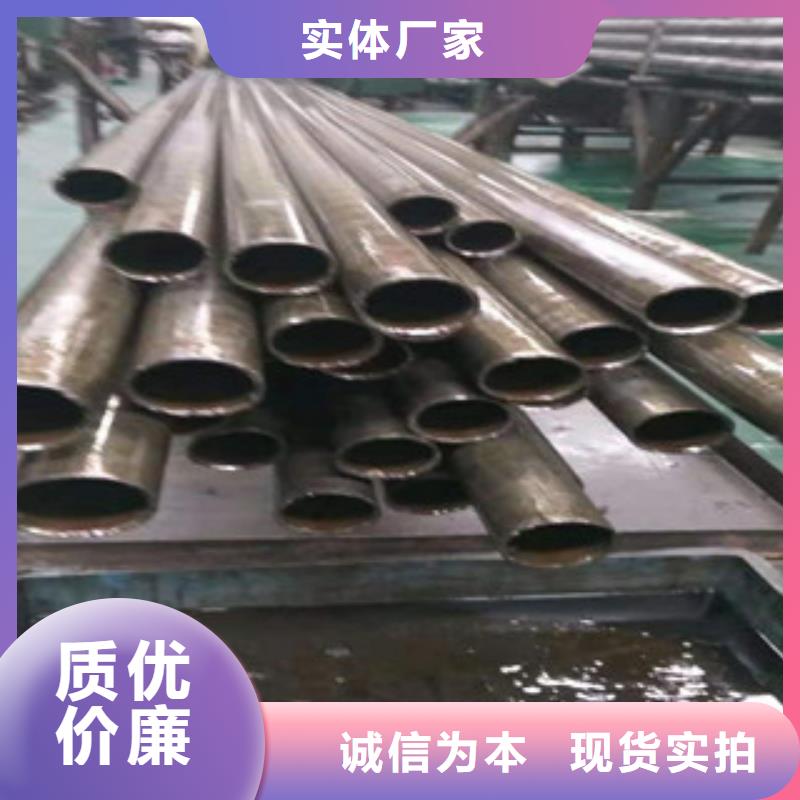 工厂自营【45号精密管】_42Crmo大口径无缝钢管畅销本地-新策钢管有限公司-产品视频